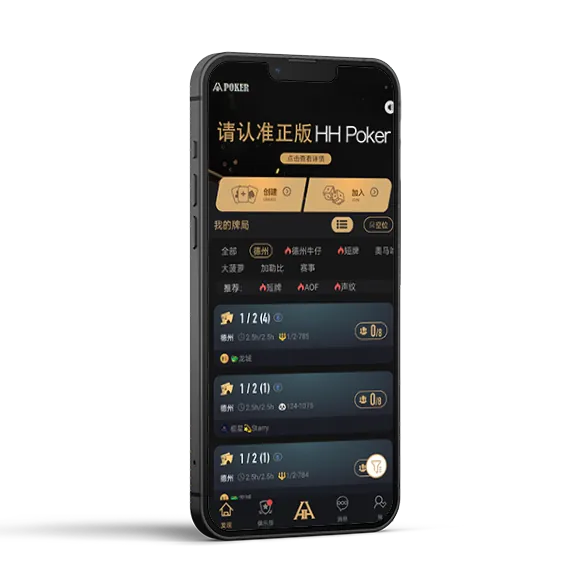 pokermaster德扑圈